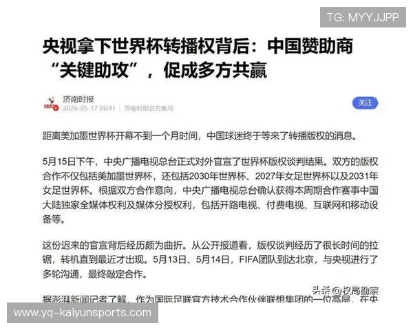 体育媒体版权争夺激烈推高转播费，体育媒体有哪些